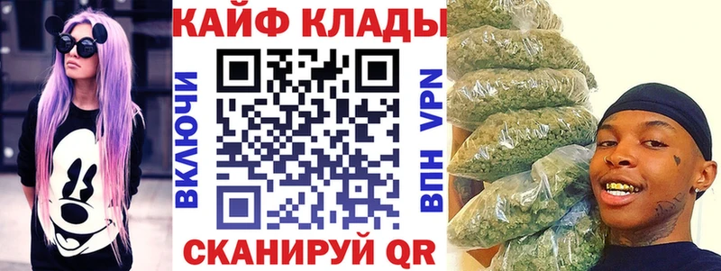 Где продают наркотики Инсар Codein  Меф мяу мяу  ГАШИШ  Канабис  Кокаин  APVP 