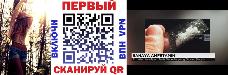 Амфетамин 98%  Инсар 