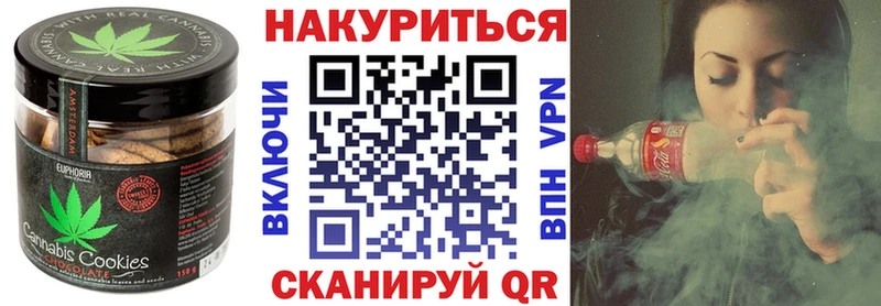 Еда ТГК конопля  Инсар 