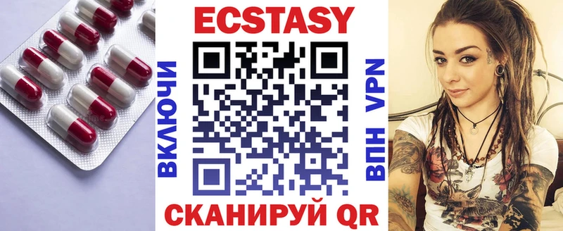 ссылка на мегу   Инсар  Ecstasy mix 