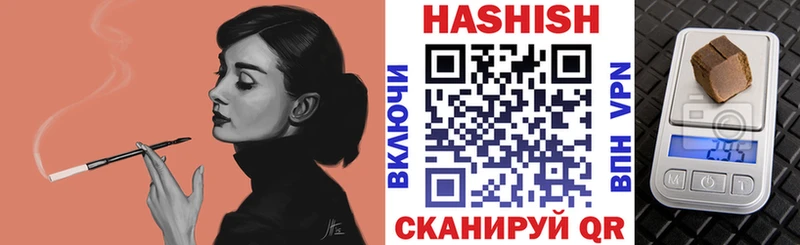 Гашиш гарик  ссылка на мегу   Инсар 