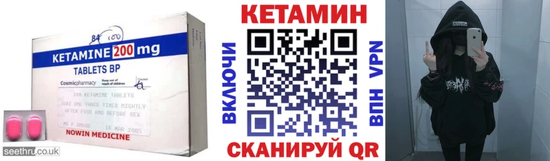 Кетамин ketamine Инсар