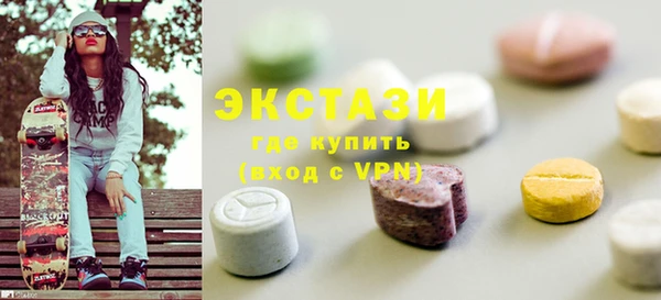 метамфетамин Абинск