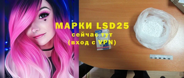 spice Абаза