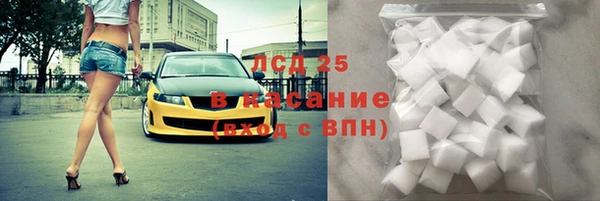 альфа пвп VHQ Абдулино