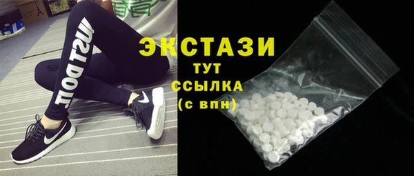spice Абаза