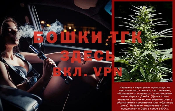 метамфетамин Абинск