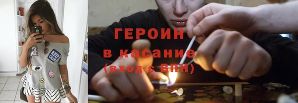 spice Абаза