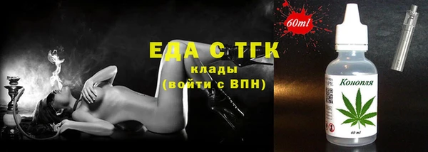 spice Абаза