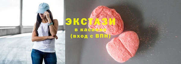 spice Абаза