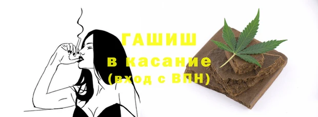 метамфетамин Абинск