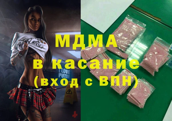 метамфетамин Абинск
