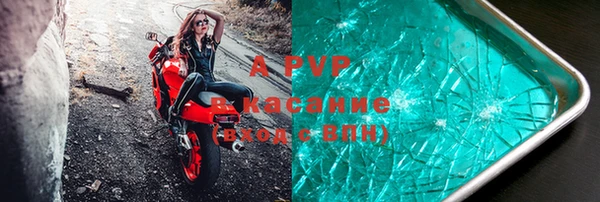 альфа пвп VHQ Абдулино