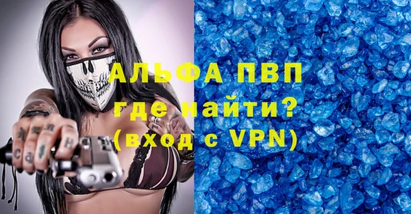 spice Абаза