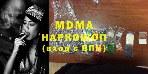 альфа пвп VHQ Абдулино