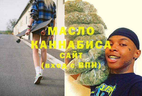 альфа пвп VHQ Абдулино