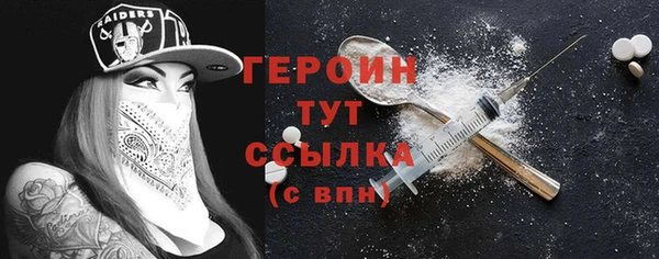 метамфетамин Абинск