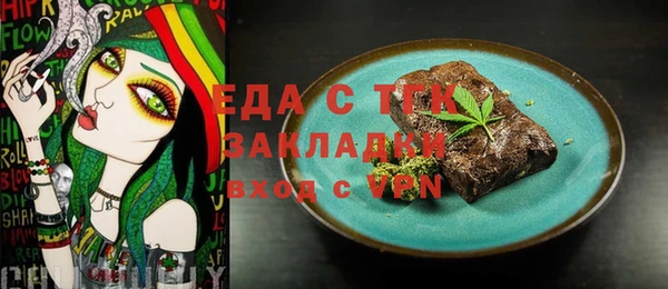 метамфетамин Абинск