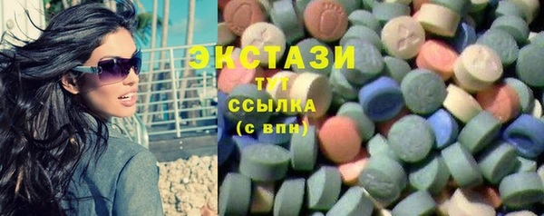 spice Абаза