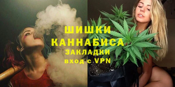 альфа пвп VHQ Абдулино