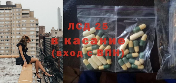 метамфетамин Абинск
