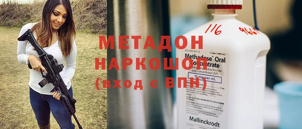 альфа пвп VHQ Абдулино