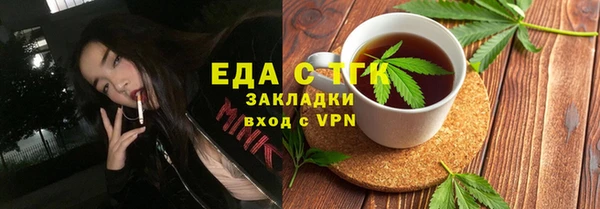 метамфетамин Абинск