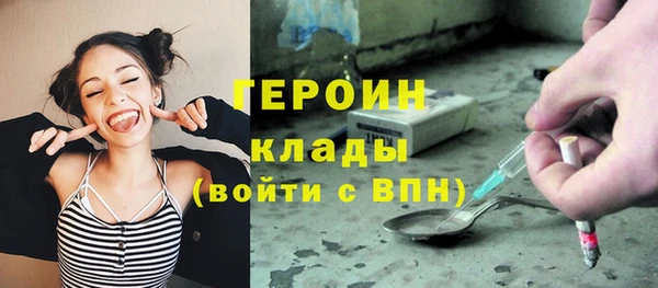 альфа пвп VHQ Абдулино