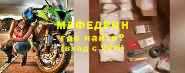 альфа пвп VHQ Абдулино