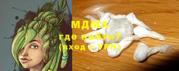 метамфетамин Абинск