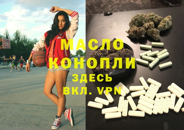 spice Абаза