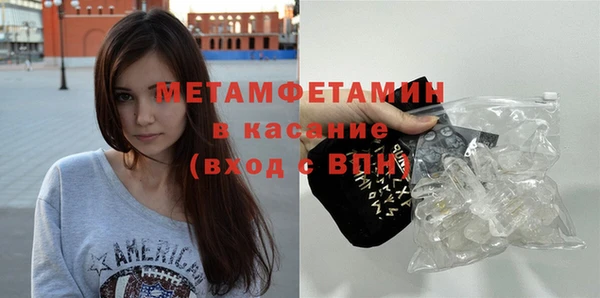 альфа пвп VHQ Абдулино