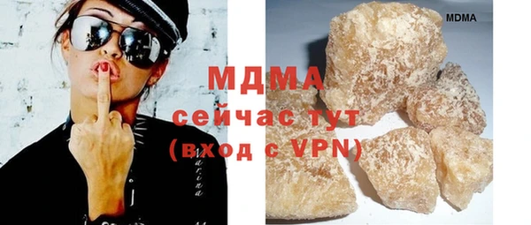 альфа пвп VHQ Абдулино