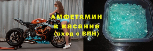 альфа пвп VHQ Абдулино