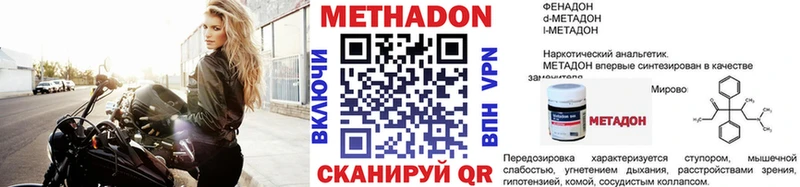 Метадон кристалл  хочу наркоту  Инсар 