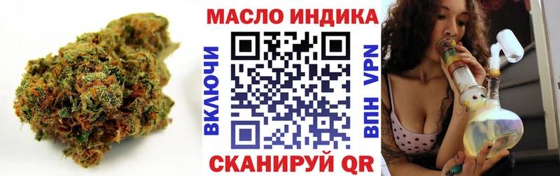 как найти наркотики  Инсар  Дистиллят ТГК жижа 